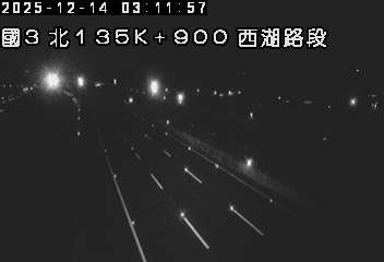 國道3號(通霄交流道到西湖服務區)