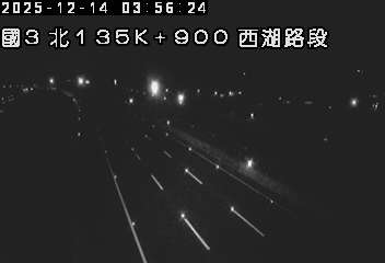 國道3號(通霄交流道到西湖服務區)
