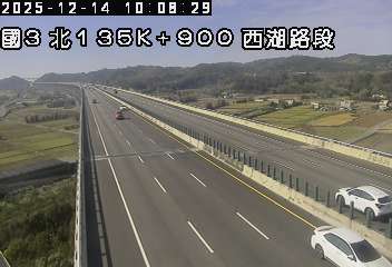 國道3號(通霄交流道到西湖服務區)