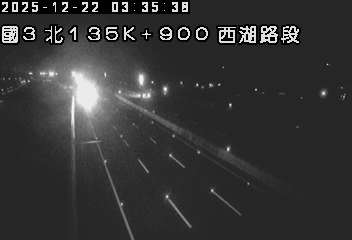 國道3號(通霄交流道到西湖服務區)