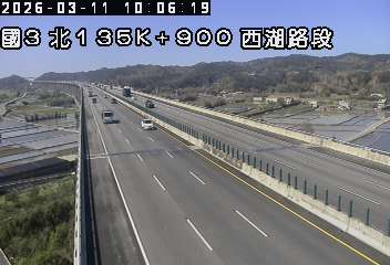 國道3號(通霄交流道到西湖服務區)