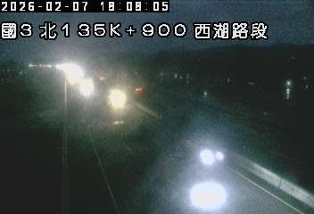 國道3號(通霄交流道到西湖服務區)