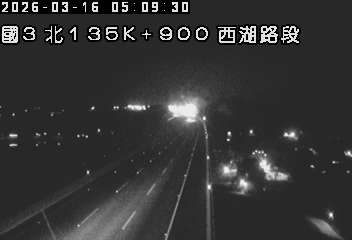 國道3號(通霄交流道到西湖服務區)