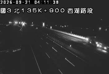 國道3號(通霄交流道到西湖服務區)