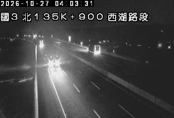 國道3號(通霄交流道到西湖服務區)
