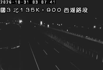 國道3號(通霄交流道到西湖服務區)