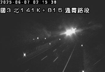 國道3號 141K+815 (通霄交流道-西湖服務區)(N) cctv 監視器 即時交通資訊
