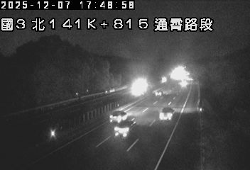 國道3號(通霄交流道到西湖服務區)