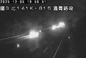 國道3號(通霄交流道到西湖服務區)