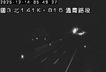 國道3號(通霄交流道到西湖服務區)