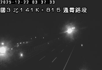 國道3號(通霄交流道到西湖服務區)