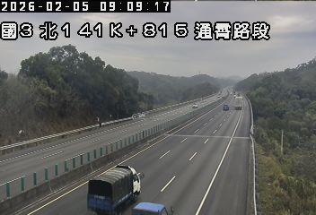 國道3號(通霄交流道到西湖服務區)