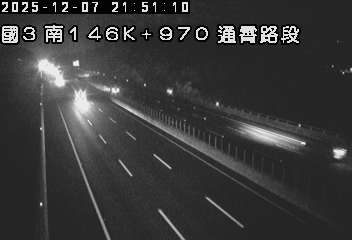 國道3號(通霄交流道到苑裡交流道)