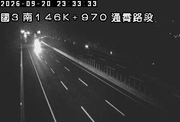 國道3號(通霄交流道到苑裡交流道)