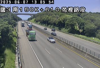 國道3號 150K+610 (通霄交流道-苑裡交流道)(S) cctv 監視器 即時交通資訊