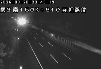 國道3號(通霄交流道到苑裡交流道)