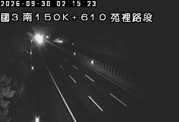 國道3號(通霄交流道到苑裡交流道)