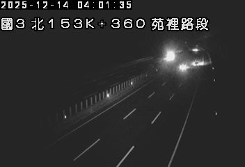 國道3號(苑裡交流道到通霄交流道)