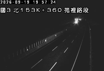 國道3號(苑裡交流道到通霄交流道)