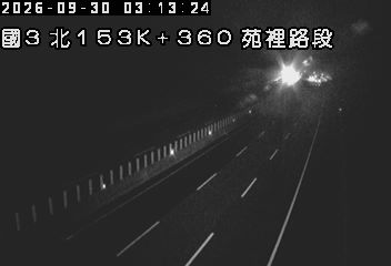 國道3號(苑裡交流道到通霄交流道)