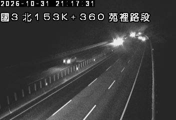 國道3號(苑裡交流道到通霄交流道)
