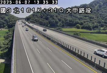 國道3號 161K+310 (大甲交流道-苑裡交流道)(N) cctv 監視器 即時交通資訊