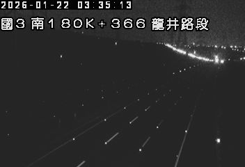 國道3號(沙鹿交流道到龍井交流道)