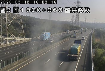 國道3號(沙鹿交流道到龍井交流道)