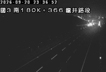 國道3號(沙鹿交流道到龍井交流道)