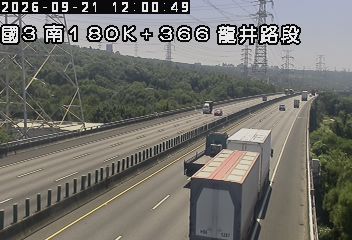 國道3號(沙鹿交流道到龍井交流道)