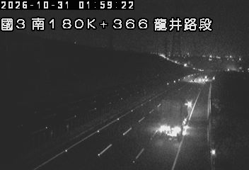 國道3號(沙鹿交流道到龍井交流道)
