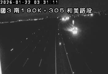 國道3號(龍井交流道到和美交流道)