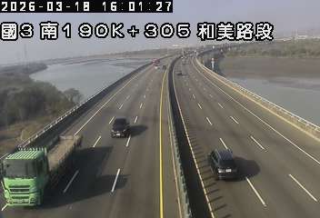 國道3號(龍井交流道到和美交流道)