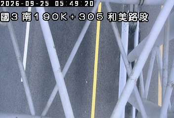 國道3號(龍井交流道到和美交流道)