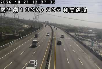 國道3號(龍井交流道到和美交流道)