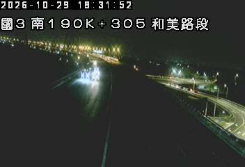 國道3號(龍井交流道到和美交流道)