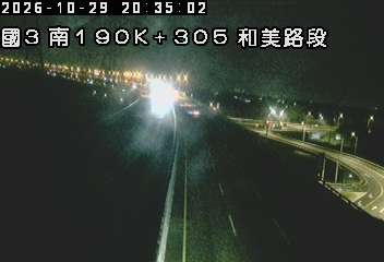 國道3號(龍井交流道到和美交流道)