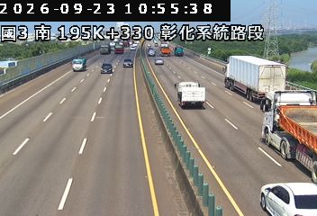 國道3號(和美交流道到彰化系統交流道)