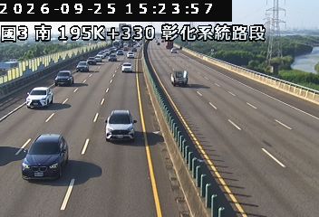 國道3號(和美交流道到彰化系統交流道)