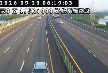 國道3號(和美交流道到彰化系統交流道)