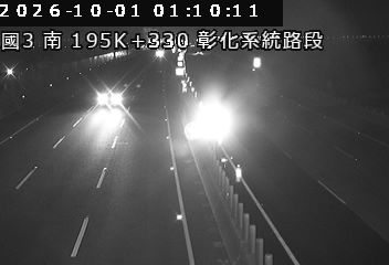 國道3號(和美交流道到彰化系統交流道)