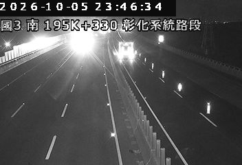 國道3號(和美交流道到彰化系統交流道)