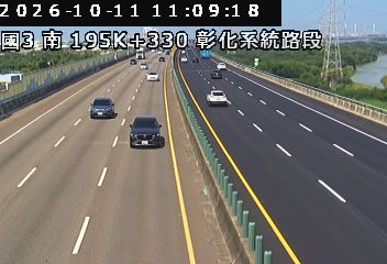 國道3號(和美交流道到彰化系統交流道)