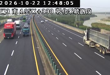 國道3號(和美交流道到彰化系統交流道)