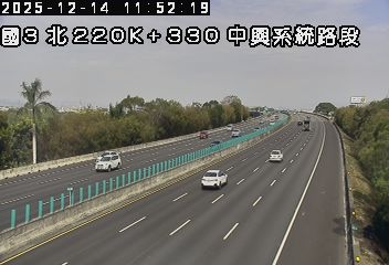 國道3號(中興系統交流道到草屯交流道)