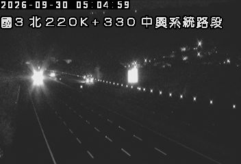 國道3號(中興系統交流道到草屯交流道)