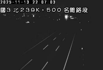 國道3號(竹山交流道到名間交流道)