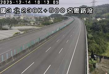 國道3號(竹山交流道到名間交流道)