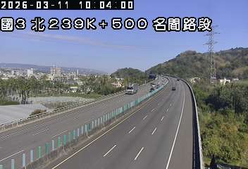 國道3號(竹山交流道到名間交流道)