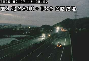 國道3號(竹山交流道到名間交流道)